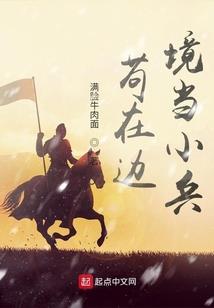 我依靠念力成为最强
