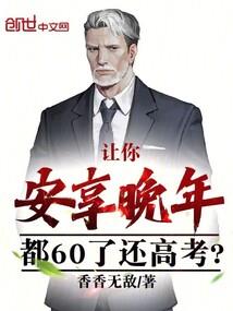 复仇公主的校园王子
