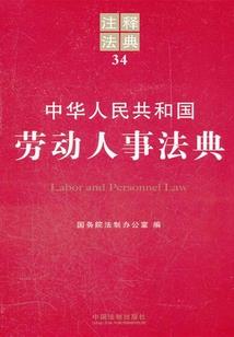 黎明的夜之说