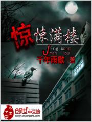 荒古修神传