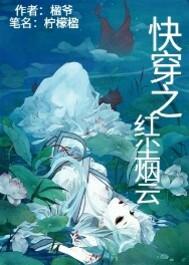 那个小孩叫张雅然