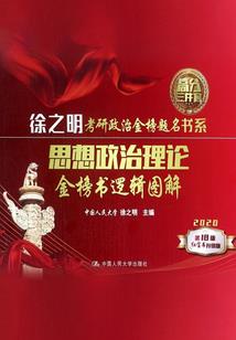 神魔之欲