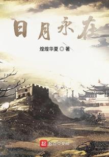 女主修仙