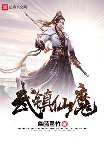 风云赌神