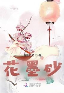 僵尸道长之驱魔天师