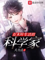 死神协助的星途