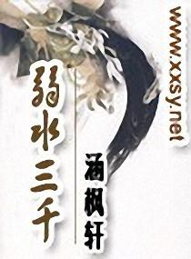 异界佛修罗
