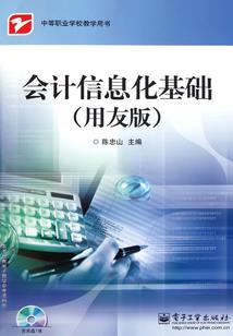 众生缘