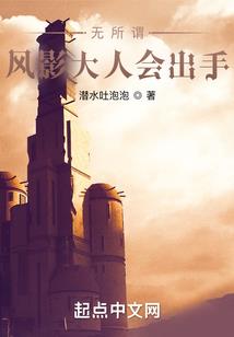 话剧社长不能惹