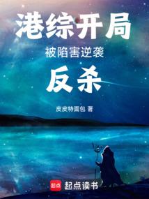 都市幻想手册