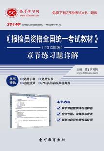咸鱼每天都想篡位