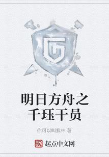 将游戏修正版