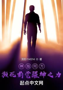 开局一波肥的穿越