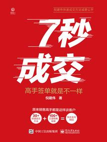 我的怪胎书仙男友