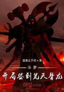 倾城泪落无痕