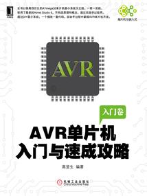数据僵尸