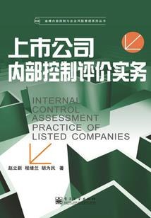 天禹玄志修订版