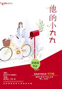 我的贝身校花