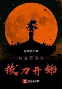 火舞炫风