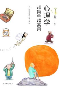 回到过去当学霸