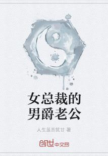 禁魔世纪