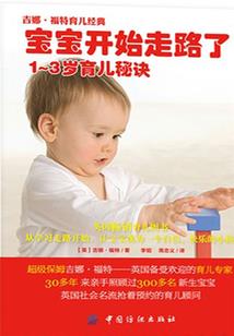 双生人