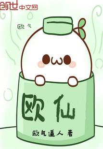 凤华绝