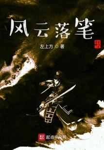我的前任后悔了