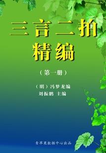 萌妃当道：腹黑王爷碗里来