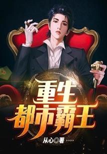 复仇公主恋霸道王子