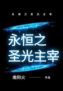 替代妈咪之我的笨妈咪