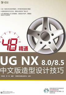 英雄传说水晶与精灵