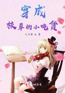 嚣张王妃要退休