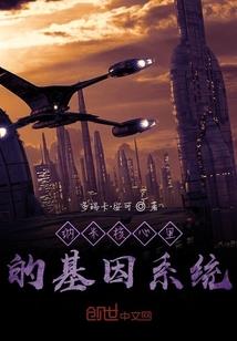寂灭永夜