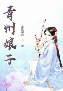 攻情掠爱·二嫁绝情暴君