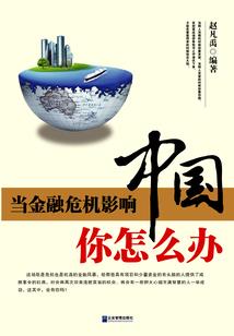 星际航途