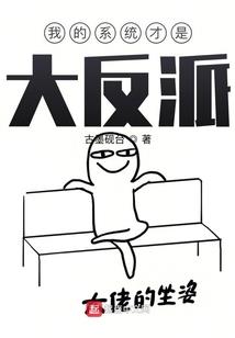 奇幻宇宙异闻录