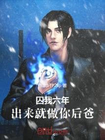席太太出的是王牌