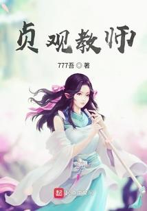 不凡修真路