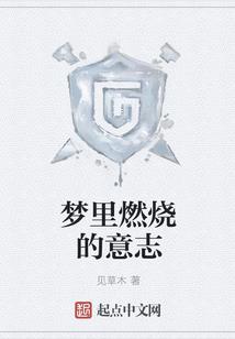 神将聚集