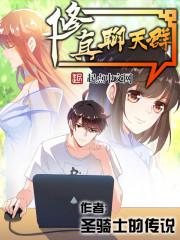 疯狂少爷离我远点