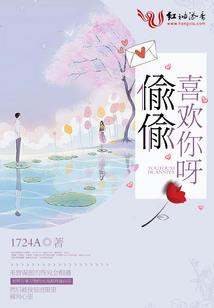我在民国当道士(合作)