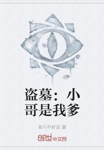 问道天河