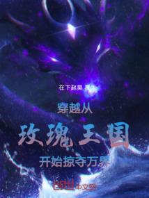 无尽战锋