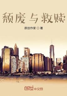 冰冷紫色梦