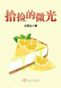 重生之九零娇妻是土豪