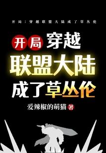 覆明
