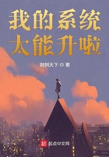 轰动世界ING