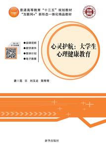 宿世情债