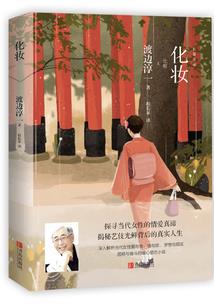 漩涡的妙用
